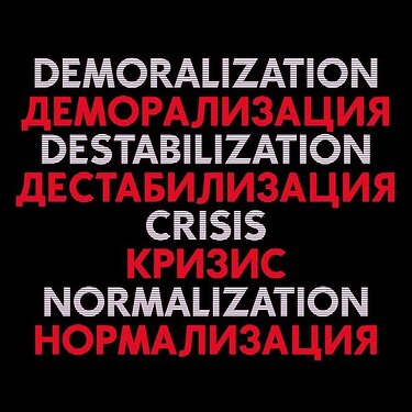 SargonOfAkkad-Subversion-US-01